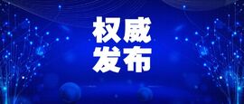 IDC發布！云涌成功入選中國工業互聯網安全市場研究報告推薦服務商