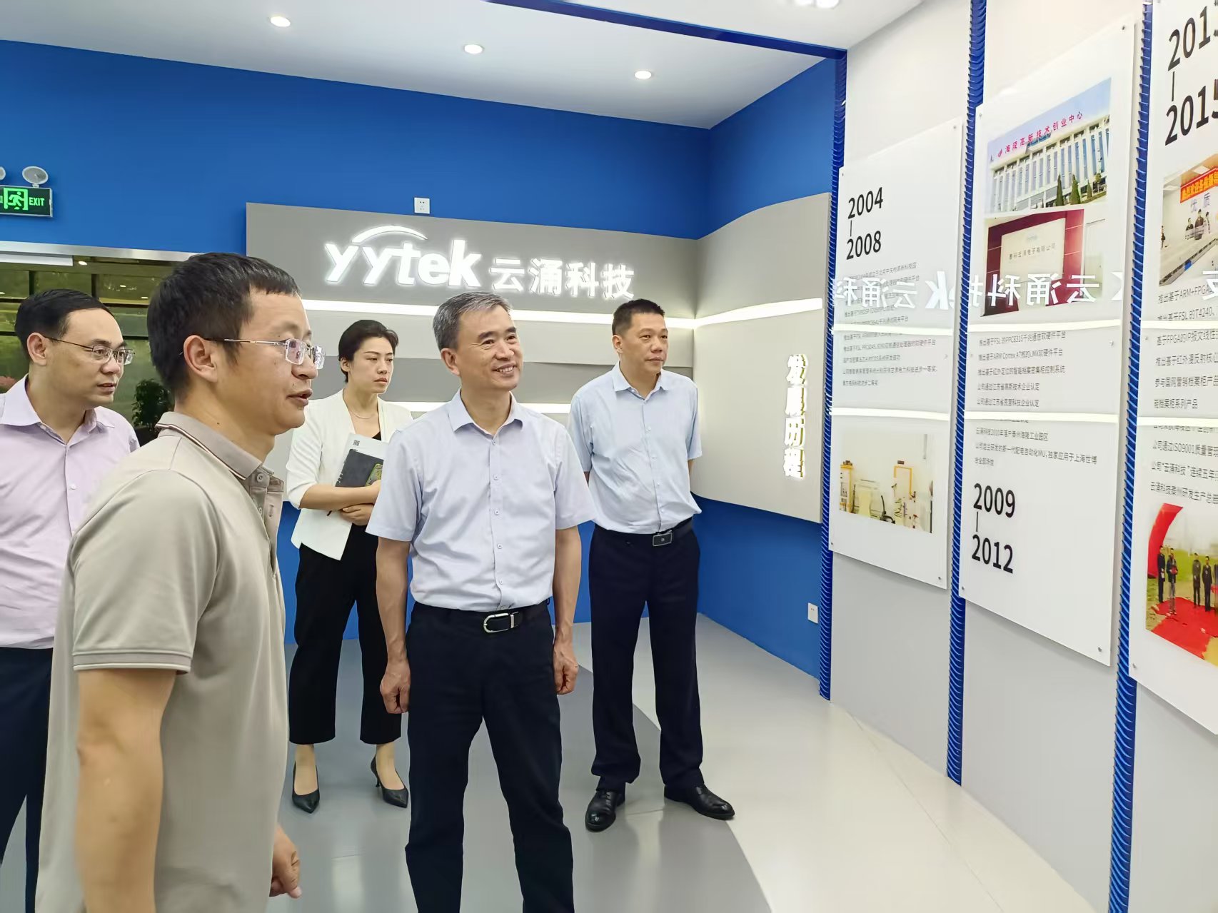 “安全智能互聯高效” 賦能檔案管理 云涌科技攜手泰州市檔案局共探行業新未來